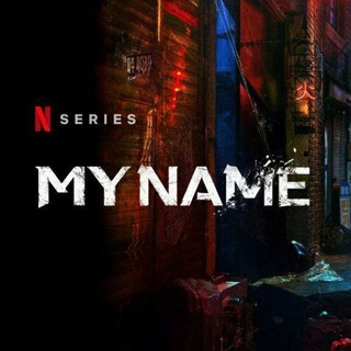 My name