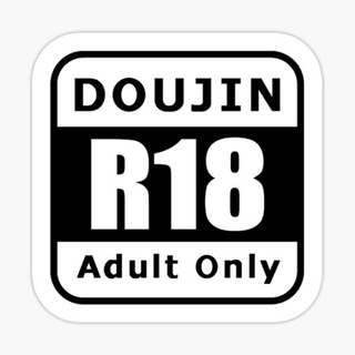 Doujinshi R18