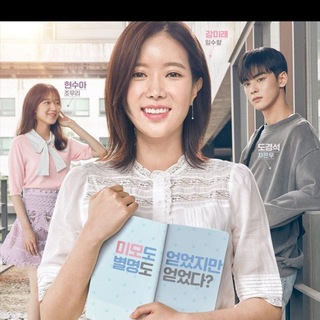 My Id is Gangnam beauty