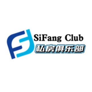 私房俱乐部官方