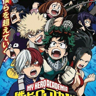 My hero academia