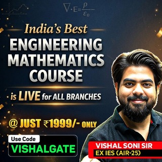 VISHALGATE