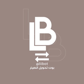 - LB Converter .