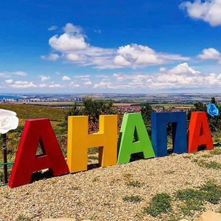«КУПИ-ПРОДАЙ» АНАПА.