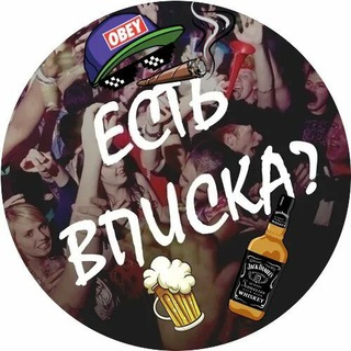Вписки Ижевск Вписка Ижевске