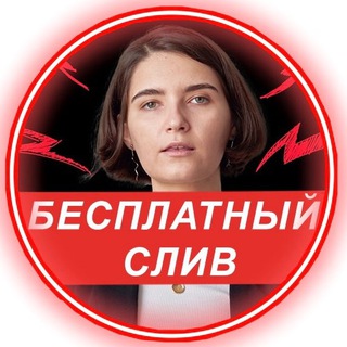 Слив курсов ЕГЭ | Слив jona