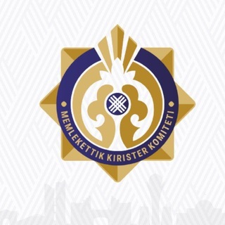 Астана қаласы бойынша Мемлекеттік кірістер департаменті