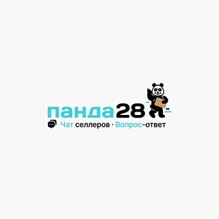 Panda28 | Карго Чат