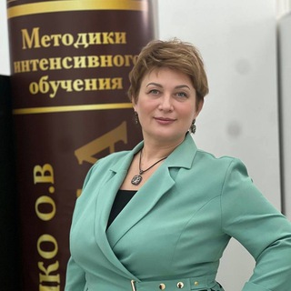 Методики для педагогов и репетиторов Ольги Лысенко