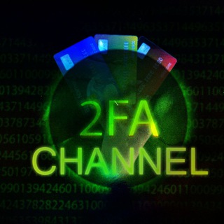 2FA Channel