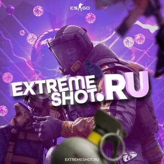 EXTREME SHOT