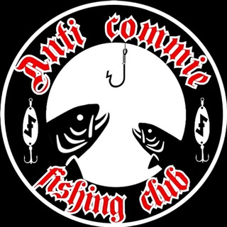 ANTI COMMIE FISHING CLUB