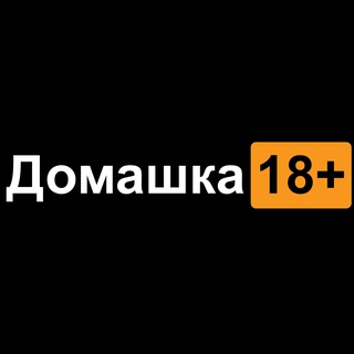 Домашка | Вписки