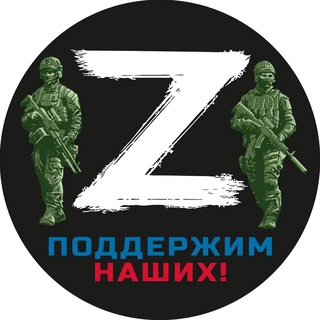 Операция Z: Военкоры Русской Весны