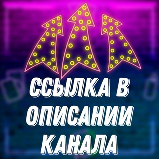 КУРСЫ | ЭЗОТЕРИКА | ПРОКЛАДКА