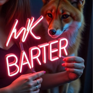 МК БАРТЕР 🦊