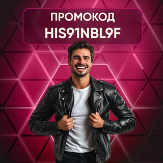 Telegram-канал с бонусами Mellstroy