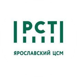 Ярославский ЦСМ
