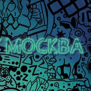 Москва Вирт Чат