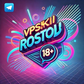 Вписки Ростов-на-Дону
