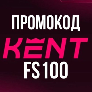 Промокод Kent Казино
