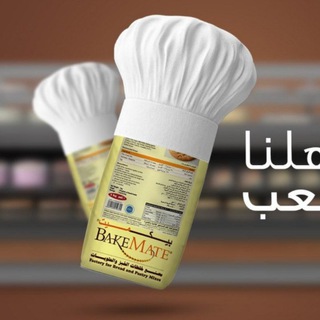 Sarem bakery and pastry ingredients distributor