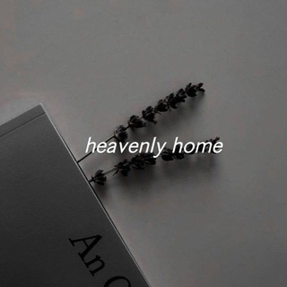 𝘩𝘦𝘢𝘷𝘦𝘯𝘭𝘺 𝘩𝘰𝘮𝘦