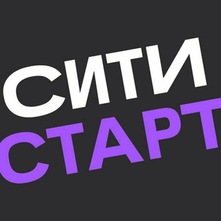 Ситистарт чат (Москва)