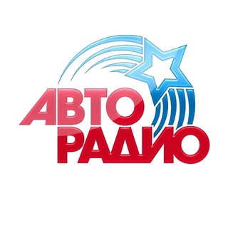 Авторадио ✔