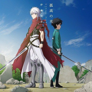 Plunderer Sub & Dub ✓