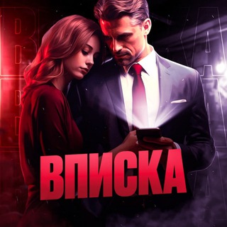 Вписка Саратов Знакомства Саратов Встречи