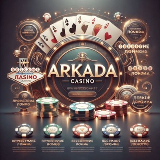Arkada Casinо