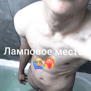 ЛМ ♧ Мужской чат МИР | Chat guys WORLD 18+ 👬
