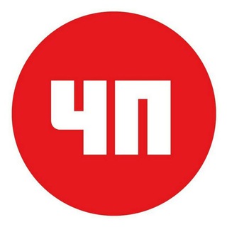 Группа ЧП (чат)