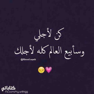 Be With Me