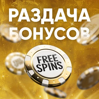 Monro казино игры