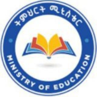 ሚኒስትሪ ዉጤት ማሳያ