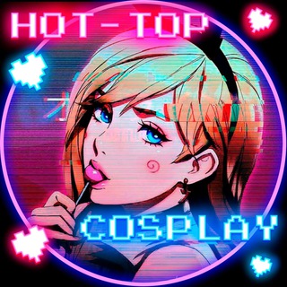 Cosplay 18+ 👈