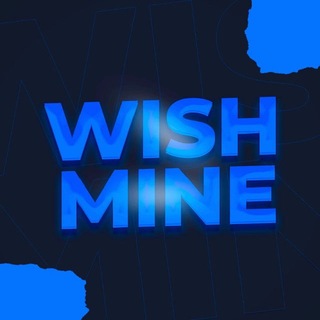 WishMine — Летний призыв