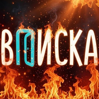 Вписки Питер ПИТЕРА СПБ САНКТ-ПЕТЕРБУРГ И ОБЛАСТЬ