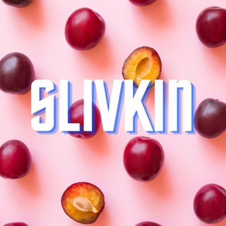 Курсы по эзотерике |sliv|
