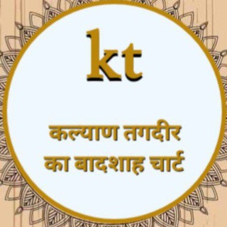 VIP KALYAN MATKA