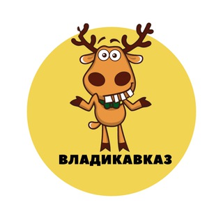 Владикавказ | События | Подслушано