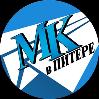 Новости Питера / МК