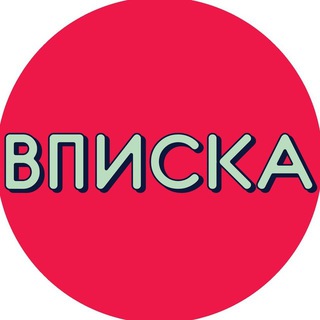 Вписки Мелитополе Вписка Мелитополь Знакомства Отдых Чат Украина Знайомства Україна Мелітополь