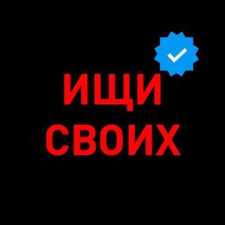 ИЩИ ХОХЛОВ