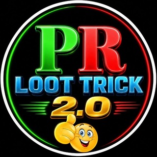 PR Loot Trick 2.0