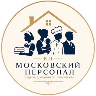 КЦ «Московский персонал» представляет