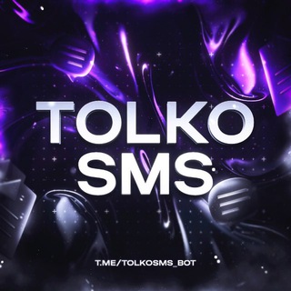 TOLKO SMS | Виртуальный номер