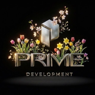ПРАЙМ ДЕВЕЛОПМЕНТ (PRIME DEVELOPMENT)